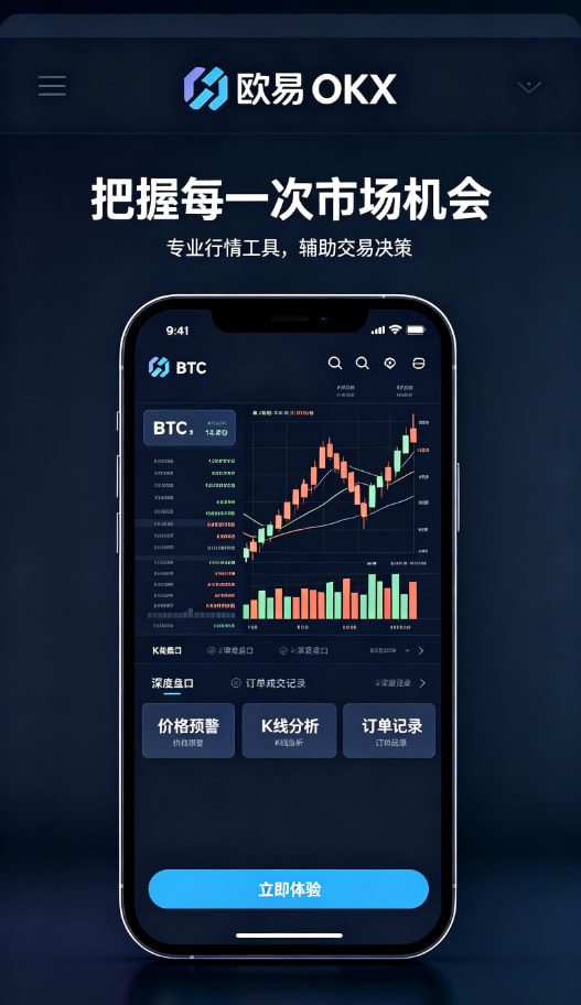 欧交易所app安装智能量化跟单功能